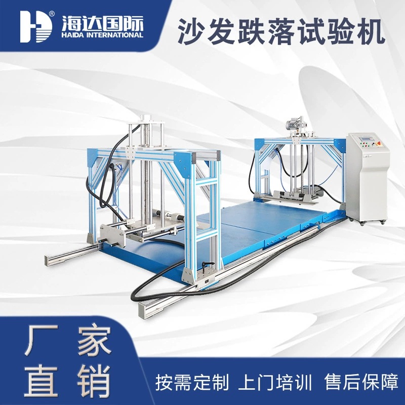 Большой цифровой дисплей Smart Диван падение тестер диван падение машина бесплатно обучение на месте