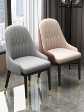 新款新款北欧轻奢餐椅家用现代简约网红靠背凳子餐厅皮革软包酒店