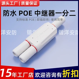 其他周边配件;其他传输设备;监控器支架