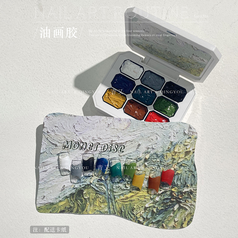 Nuevo pegamento de pintura de esmalte de uñas Jiugongge sin lavado relieve textura pegamento de pintura tridimensional 2025 nuevo pegamento al por mayor