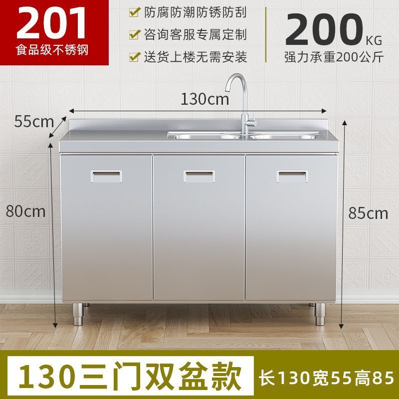 304整体不锈钢厨房橱柜特厚收纳碗柜灶台一体农村储物家用小户型|undefined