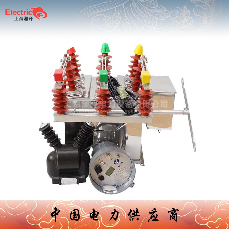 正品高压柱上断路器ZW8-12F/630-630-25智能带看门狗带PT