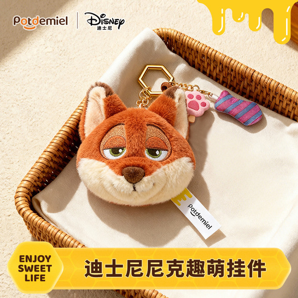 Disney genuine potdemiel honey jar Nick Stitch Judy plush school bag…