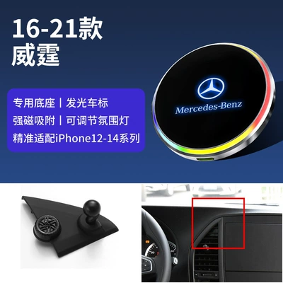 charging mobile phone bracket — Car phone holder - 16-21-weiting