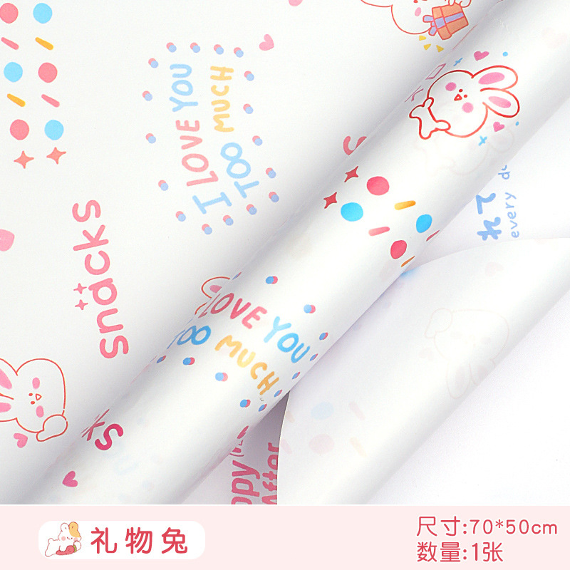 Caja de regalo Papel de envolver Paquete de regalo del día del niño Regalo de cumpleaños Impresión de regalo de vacaciones Dibujos animados lindos Fresco