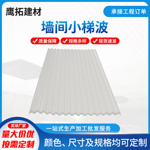 PVC�����ߘ�֬��Ƭ��픏S���̨��ȼ����¹Ų���������ʯ����