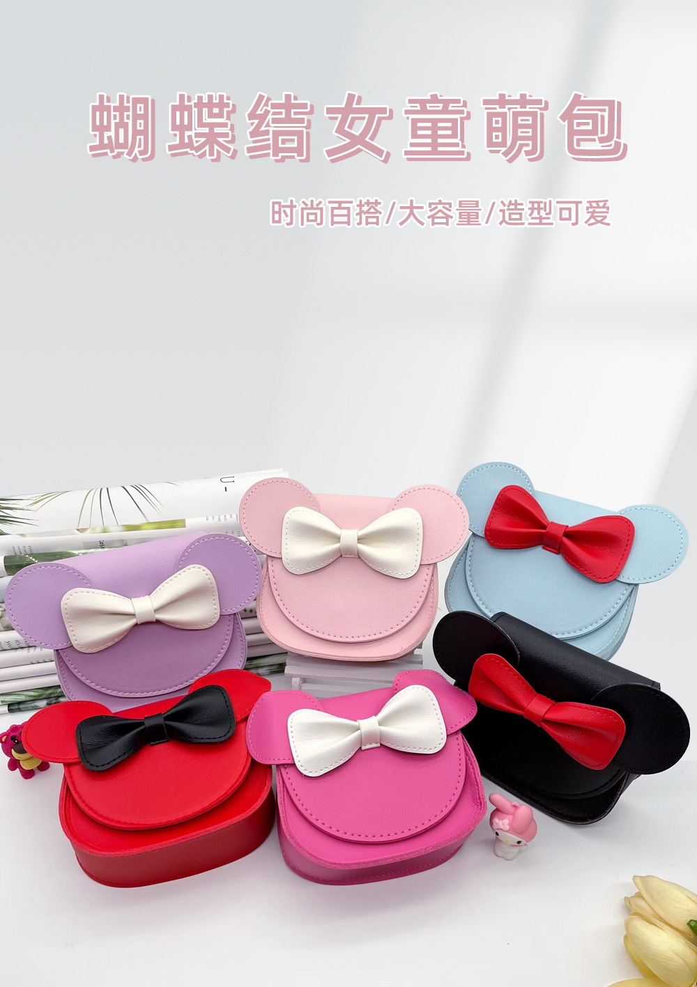 蝴蝶结包-详情页1.jpg