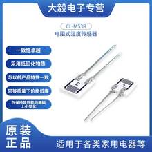 ��sSHINYEI�ձ�ԭ�b CL-M53R ���U���߷���ģ�M���մɝ�Ȃ�����