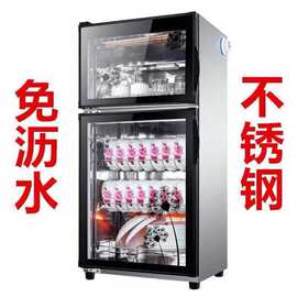 实用家用消毒柜家用柜式餐具厨房碗筷立式高温臭氧小型消毒柜