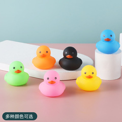 Tongjiao 8 Number Duck Multi-color Pogo Call Toy, Children's Intelligence Toy Water Play Duck Floating Toy