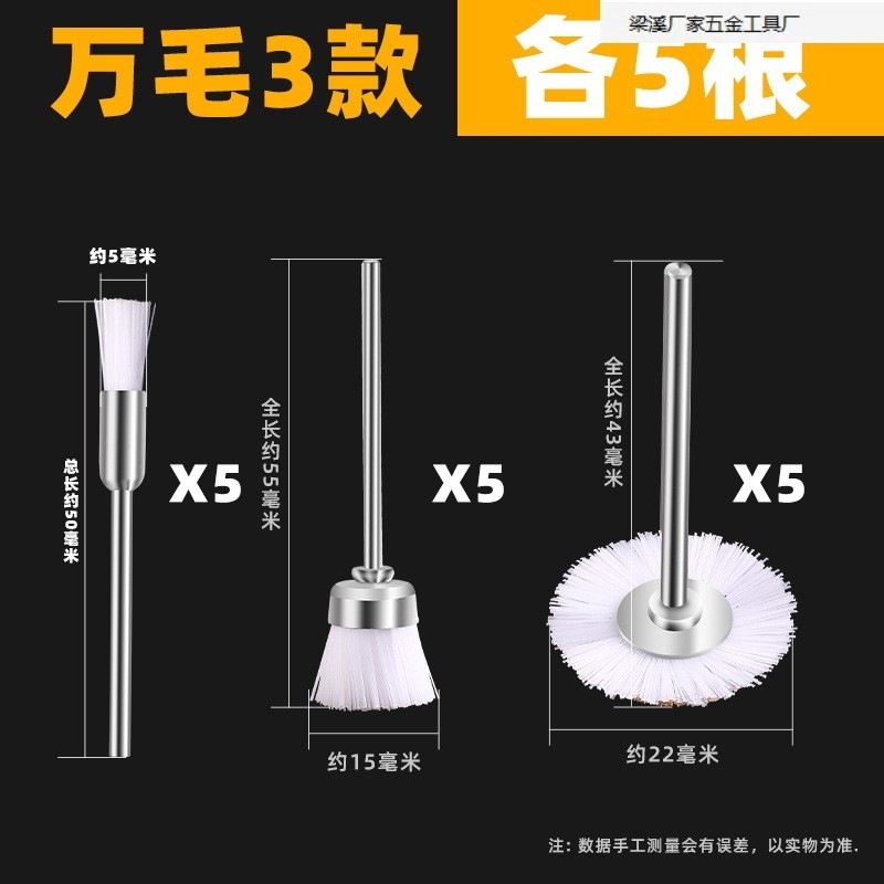 電動文具ブラシ、クルミベースの隙間掃除ツール、ダイヤモンド隙間掃除、継ぎ目研磨、スチールワイヤーブラシヘッドツール|undefined