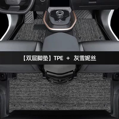 Suitable for Toyota bz3 foot Ayaqaltılar (Kovriklər) - toyota-bz3-23-24-models-double-layer-thickened-tpe-foot-pad-gray-shinnie