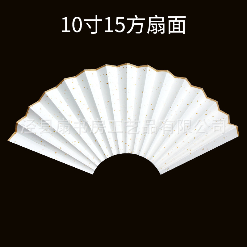空白宣紙折り扇中国風復古扇面書道広告扇子卸売り中国式竹質レーザー彫刻|undefined