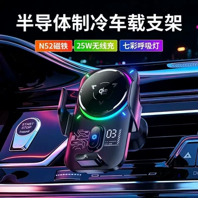 Car phone holder – Automatic Clamping