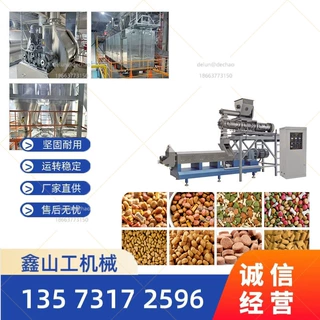 100型饲料膨化机 宠物粮饲料机器 干法饲料粮加工设备