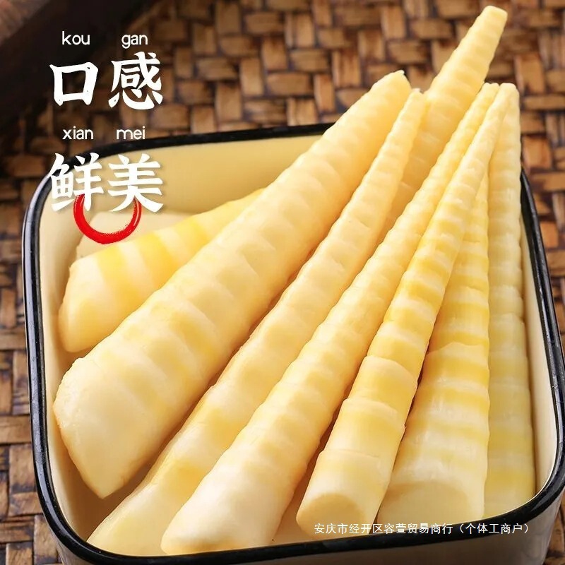 山椒笋尖泡椒竹笋即食云乡人家笋尖24g 嫩脆笋小包装休闲网红零食|undefined