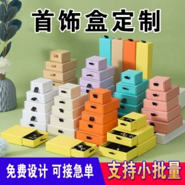 纸盒;其他礼品包装;圣诞礼品包装