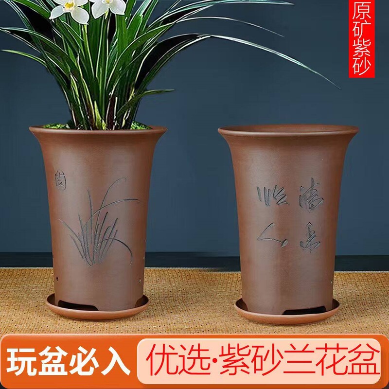 Purple Clay Flower Pot, Round High-Waisted Orchid Pot, Traditional Hand-Carved Flower Vase Ornament, Ceramic Pot for Bonsai