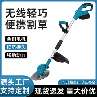 Lithium Battery Lawn Mower, Retractable Lawn Mower, Agricultural Portable Harvesting and Weeding Machine, Long-Life Lawn Trimmer Wholesale