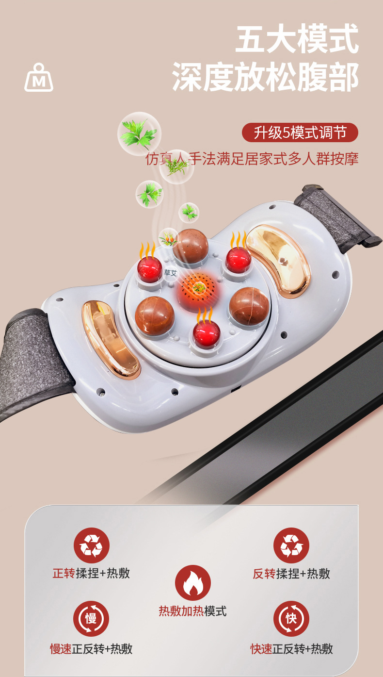 金凯瑞揉腹仪肠胃蠕动促进消化