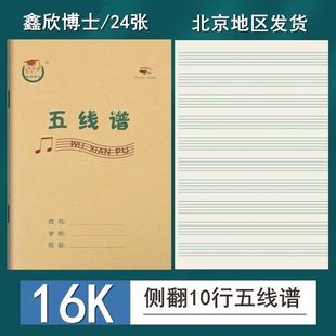 16K�往�V���������V��ٱ��󱾼Ӻ�B5�ЌW������������