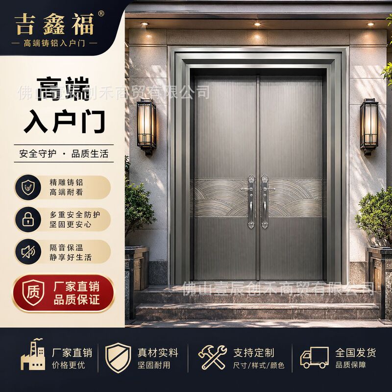 Cast Aluminum Finely Carved Double-Door Entrance Gate for Rural Villa Self-Built Homes, Stainless Steel Anti-Theft Door