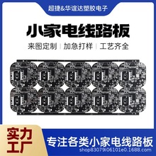 ÷Դ^S pӶPCB· 22F CEM-1 FR4|Ƽӹ