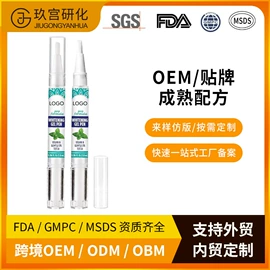 面霜;液态精华;洁面产品