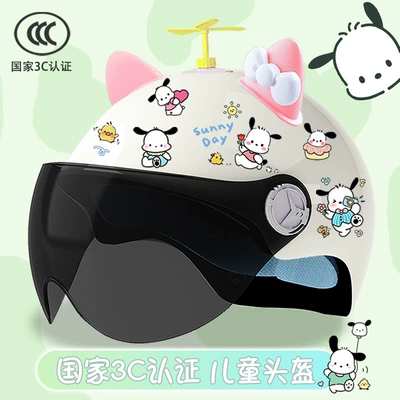 helmet cute summer sunscreen students | Motosiklet kaskı (dəbilqə) - bright-white-sun-protection-random-windmill-pink-and-white-butterfly-childrens-3cpacha-tt