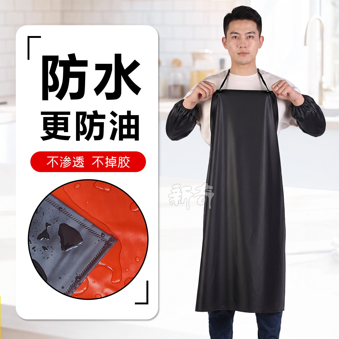 商品图
