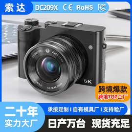 DC209X跨境光学变焦数码相机高清拍摄入门级学生自拍美颜数码相机