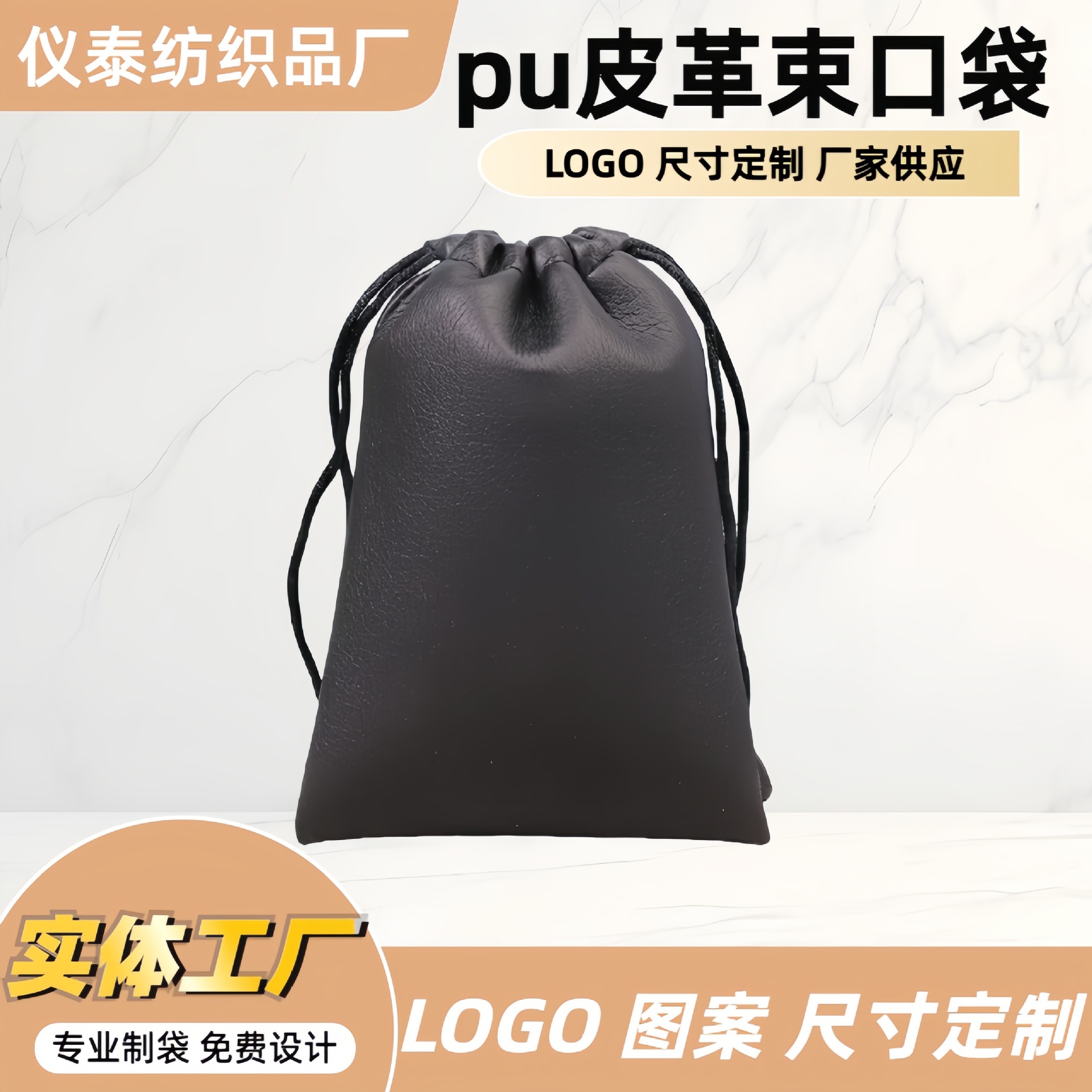 电子产品收纳袋 手表保护套绒布袋 首饰玩具拉绳袋 10*15cm便携