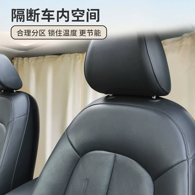 Rear Partition Curtains, Car Side: Car curtains