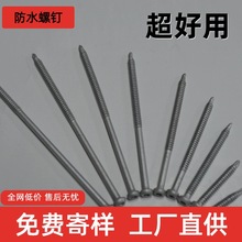 TPO/PVC��ˮ�������䓽Y��������׹��ϵ�y��ܷ��©�����