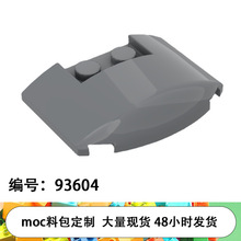 �羳MOC���ݘ���93604С�w���eľɢ�����a�����3x4x2/3�����w��