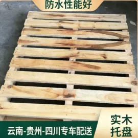 木托盘;木箱;塑胶托盘