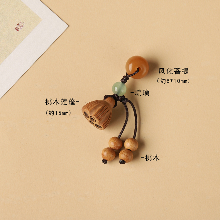 天然菩提ビーズピーチウッド蓮マネーバッグタッセルペンダントブレスレット DIY ネックレス小さなハンドバッグアクセサリー安全バックル|undefined