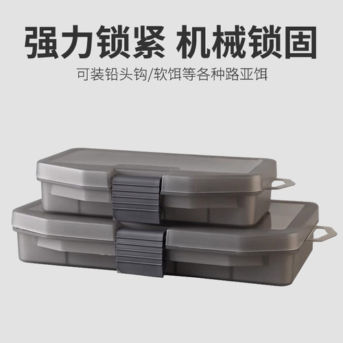 Lure bait box portable fishing accessories tool box fish hook fake bait fishing gear black bait box wholesale