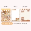 Kakajiang блокнот, Coffee ресторан