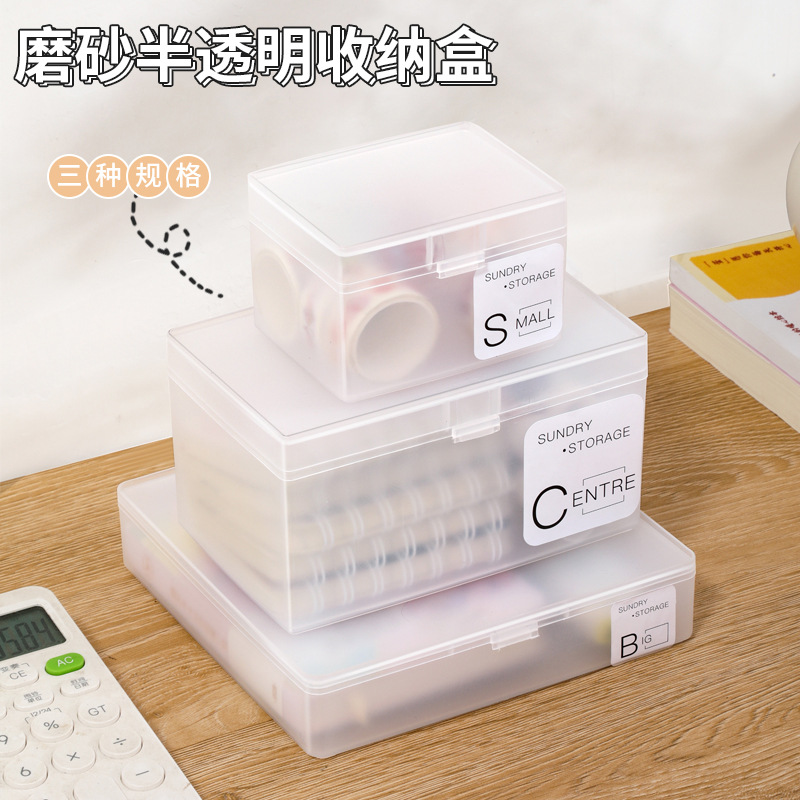 일본식 카드 보관 상자 투명 데스크탑 명함 잡화 뚜껑 보관 상자 플라스틱 카드 사무실 마무리 상자