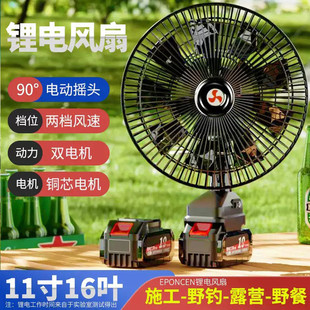 A2V Lithium Battery Fan Car Outdoor Camping Style Large Truck Car Wireless Car Fan Charging Home Car