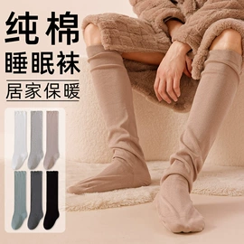 运动休闲棉袜;船袜、隐形袜;分趾袜