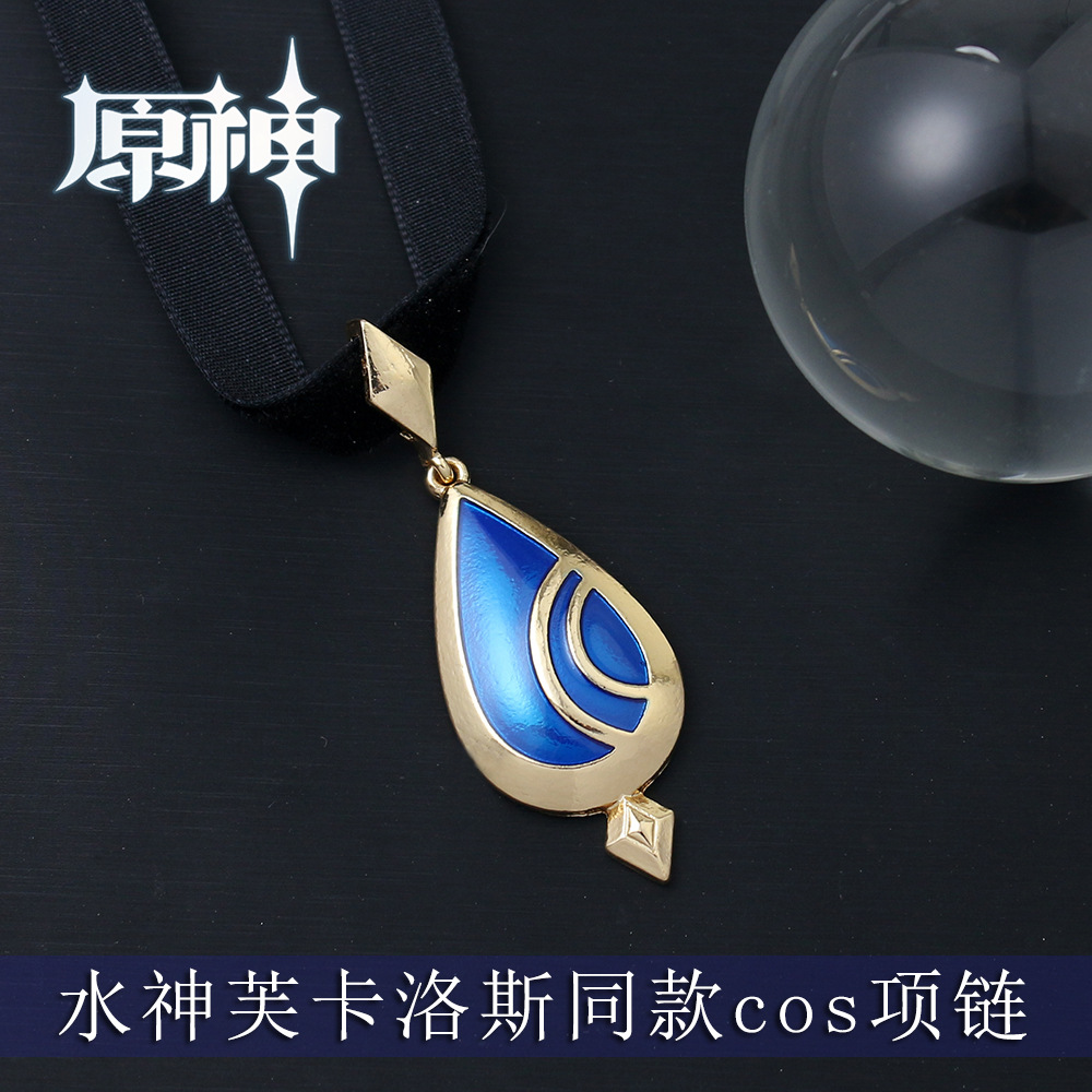 GenshinConcertFukaurosNecklace,TwoDimensionalFurinaNecklaceChoker,AquaticGoddessFufuCosNecklace