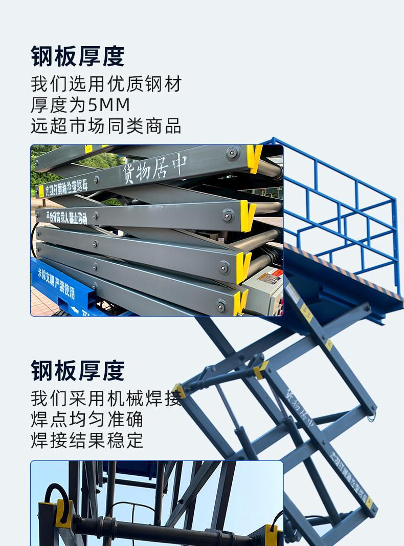 Three-Wheel Vehicle-Mounted Lift for Municipal Maintenance and Garden Pruning, Hydraulic Aerial Work Platform