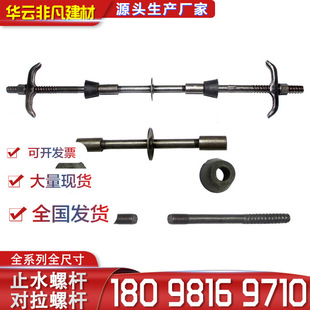 ֹˮ�ݗUm12m14����ʽ��ˮͨ�z����������˨���B����ľ��ģ�����U