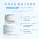 Three-type collagen liquid set brightening and firming moisturizing needle-free water light ampoule essence beauty salon