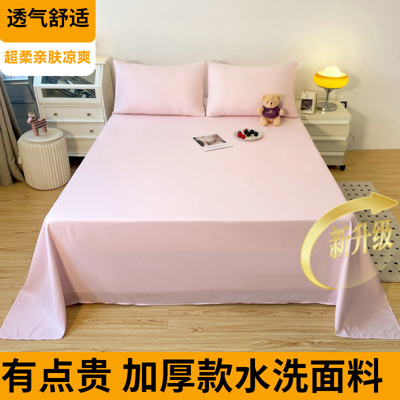 Color sólido sábanas de algodón lavable en el hogar dormitorio individual doble dormitorio de estudiantes doméstico colcha de almohada de tres piezas conjunto