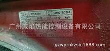 �����RP-130Hȼ���C���m�W��Oilon