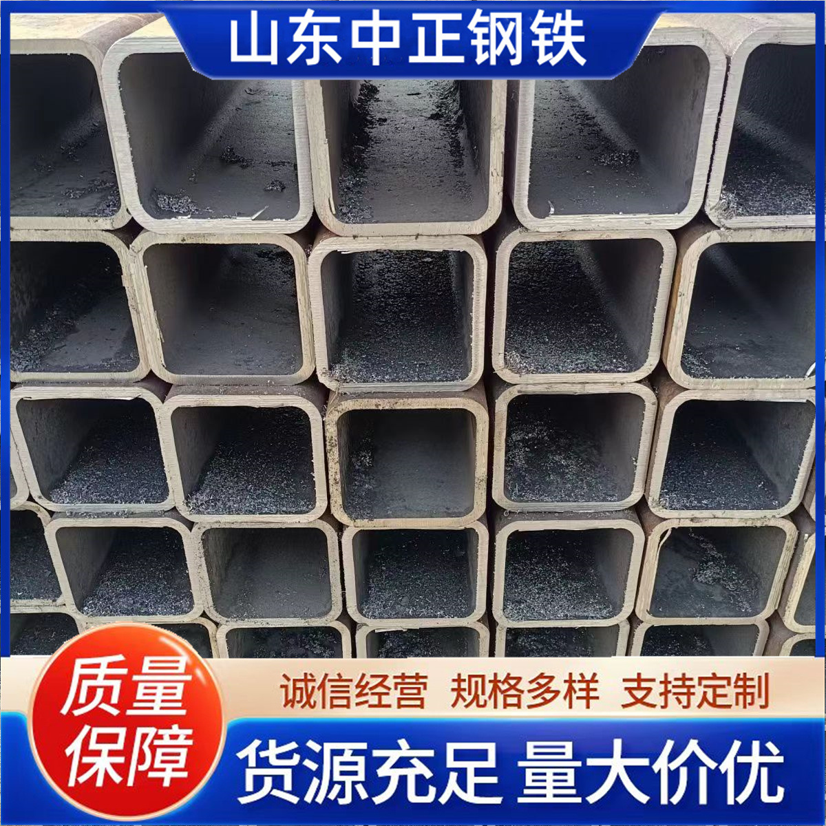 厂家方管q235镀锌方管光亮管规格多样  厚壁方管 矩形管