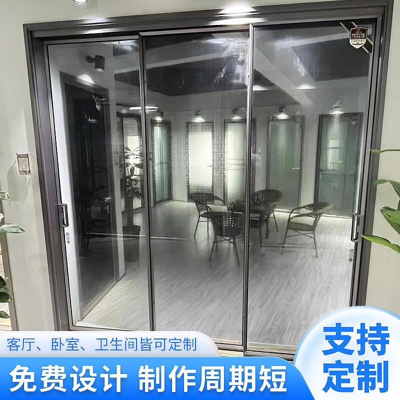 简易款极窄边框玻璃推拉门阳台客厅卫生间厨房长虹玻璃门平移门
